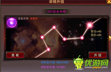 瞬間爆炸 《風云天下》2.5版本炫耀開啟