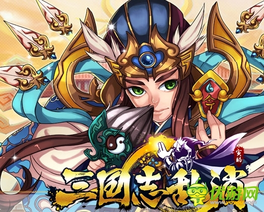 三國志亂消銅幣作用 銅幣獲得攻略