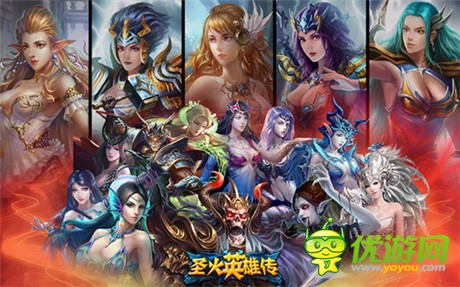 歐洲神曲《圣火英雄傳》唯美女神原畫曝光