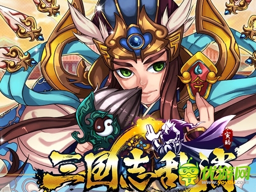 三國志亂消火燒赤壁怎么玩