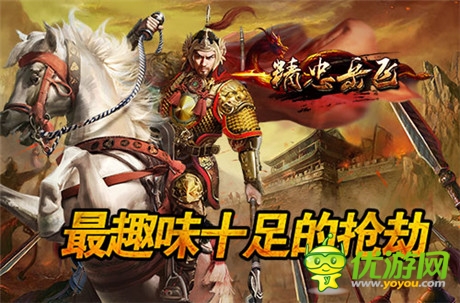 血戰(zhàn)襄陽(yáng)《精忠岳飛》8月20火爆公測(cè)