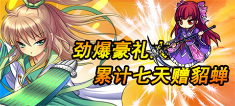 你還Hold?。俊度龂伞贰磅跸s”女神從天而降