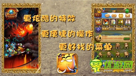 《我叫MT》4.1今日正式上線 核心玩法視頻震撼來襲