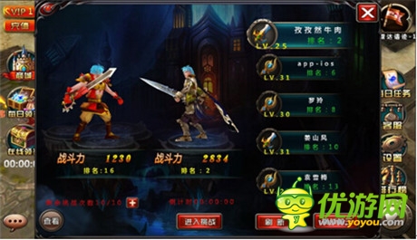 《亞特蘭之怒》劍鋒直指 即將開(kāi)測(cè)