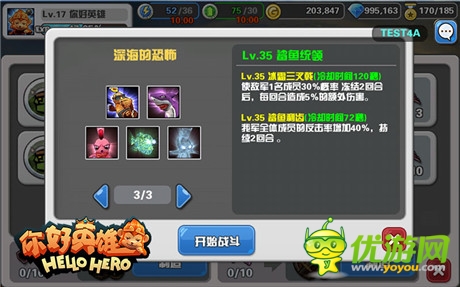 《Hello Hero》尋寶副本深度透析