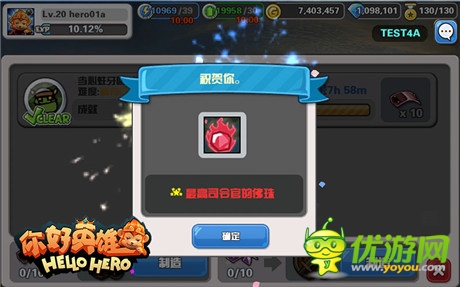 《Hello Hero》尋寶副本深度透析