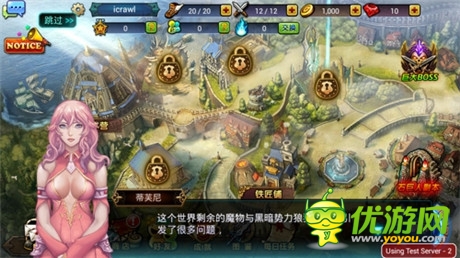 《龍之騎士團(tuán)》試玩體驗:龍之騎士的崛起之路