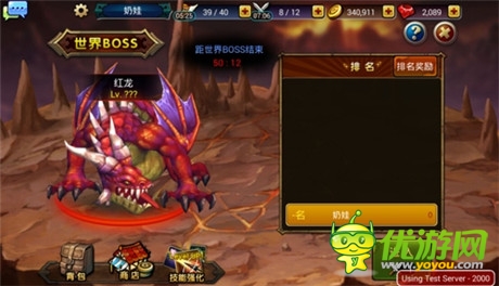 《龍之騎士團(tuán)》試玩體驗:龍之騎士的崛起之路