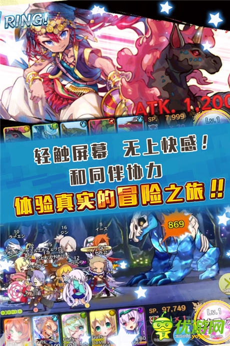 各大平臺聯(lián)合首發(fā) 手游《梅露可物語》安卓版將上線