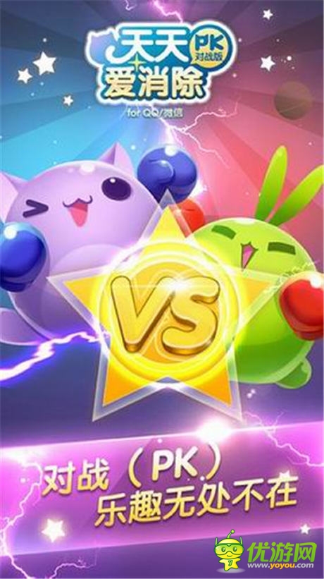 上線一周年《天天愛消除》全新奇幻冒險(xiǎn)模式將來襲