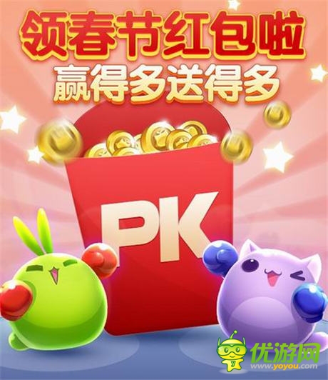 上線一周年《天天愛消除》全新奇幻冒險(xiǎn)模式將來襲