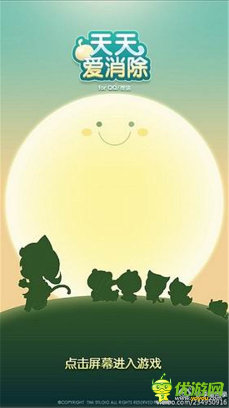 上線一周年《天天愛消除》全新奇幻冒險模式將來襲