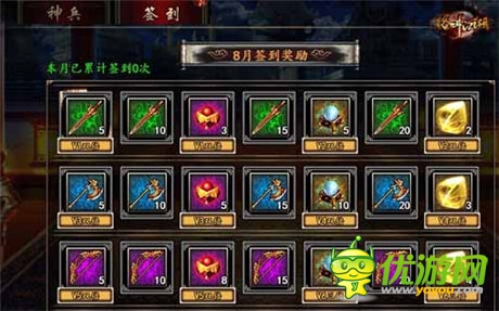 神器《格斗江湖》神兵系統(tǒng)首曝