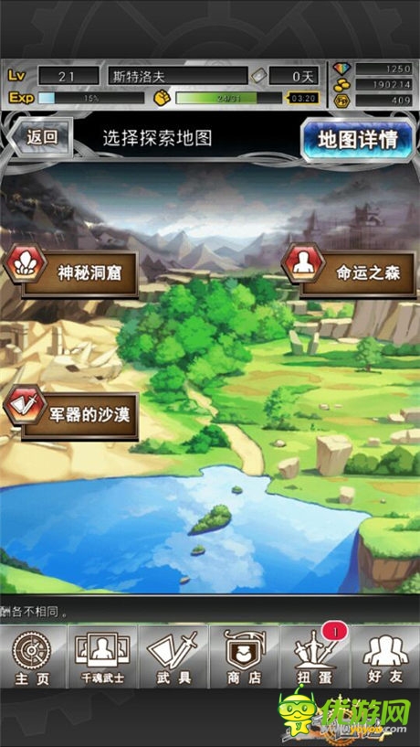 日系二次元手游《萬千回憶》全新挑戰(zhàn)副本受歡迎