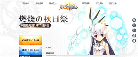 日系二次元手游《萬千回憶》全新挑戰(zhàn)副本受歡迎