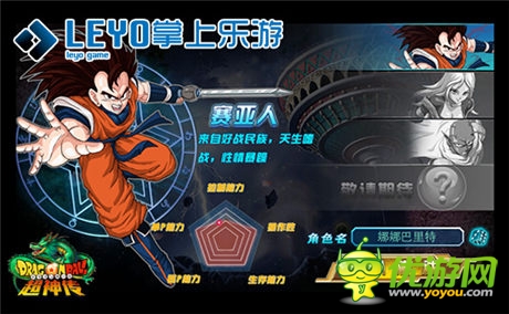 再續(xù)熱血格斗《龍珠超神傳》三大職業(yè)面面觀