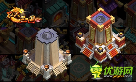 只拼勤快不拼爹《不只三國》高級建筑大曝光