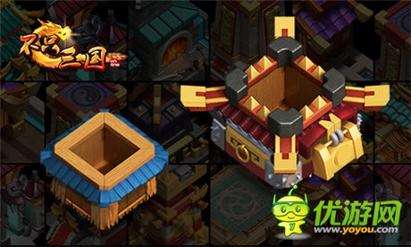 只拼勤快不拼爹《不只三國》高級建筑大曝光