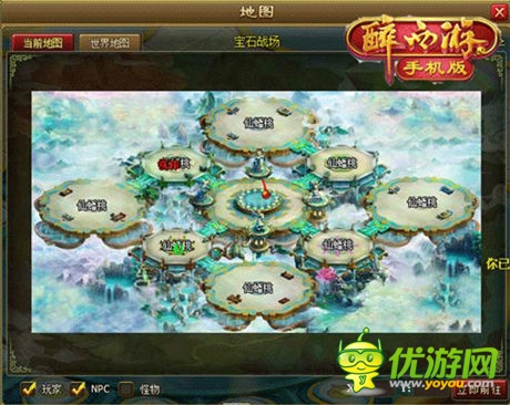 一杯濁酒 一份情《醉西游》邀你開啟蟠桃會(huì)