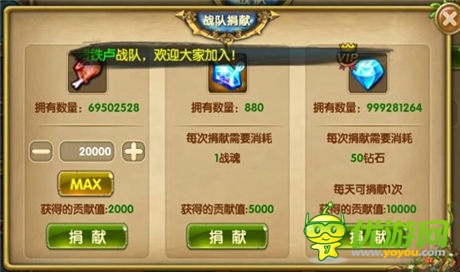 《進(jìn)擊的部落》新版內(nèi)容曝光第三彈:副本戰(zhàn)隊(duì)豪華升級(jí)