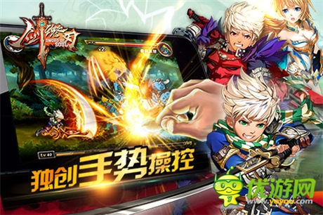 《劍魂之刃》一鳴驚人 橫掃App Store榜單