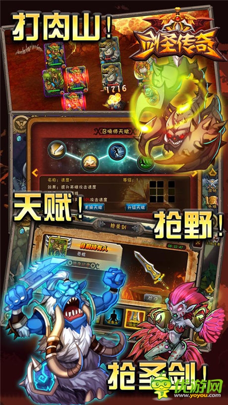 DOTA手游《劍圣傳奇》安卓公測留存數(shù)據(jù)曝光