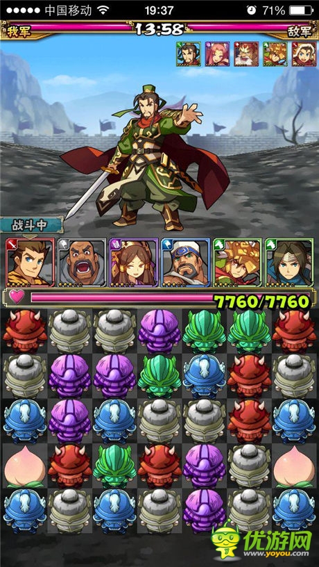 實時PVP激爽一夏盡在《拼戰(zhàn)三國志》