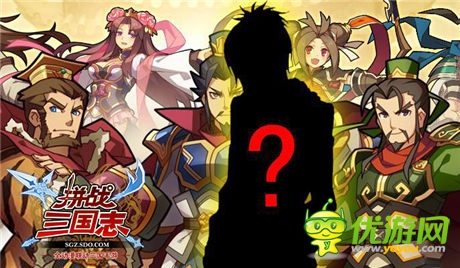 實時PVP激爽一夏盡在《拼戰(zhàn)三國志》