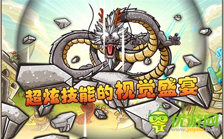 縱橫指尖《塔防三國(guó)志》戰(zhàn)斗因你而精彩