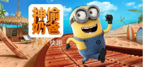 奔跑中的青春和生命力 看跑酷游戲的前世今生