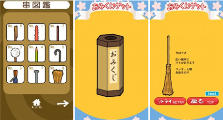 評測:《串燒大師》反射神經(jīng)考驗游戲