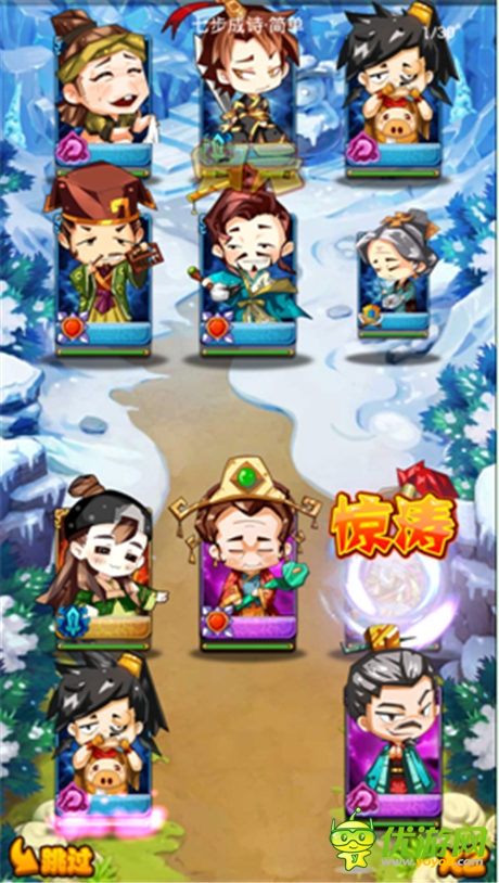 《江湖論賤》評(píng)測(cè):史上劍(賤)人最多的RPG手游