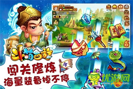 等君來領(lǐng)《斗萌西游》豪禮集結(jié)十一大活動不打烊