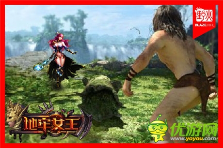 與叢林之王偶遇《地牢女王》擦出火花or愛(ài)情？