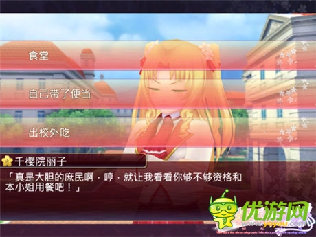 宅男福利 救星《落櫻散華抄》引爆今夏戀愛手游熱潮