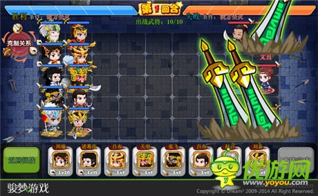 《萌三國(guó)》眾籌將植入異業(yè)合作 或可參與研發(fā)