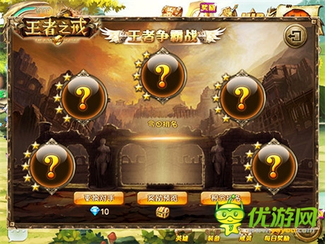 超人氣手游《王者之戒》終極內(nèi)測火爆開啟