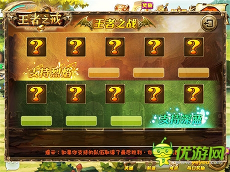 超人氣手游《王者之戒》終極內(nèi)測火爆開啟