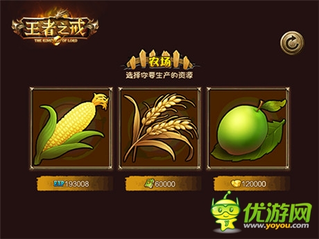 超人氣手游《王者之戒》終極內(nèi)測火爆開啟