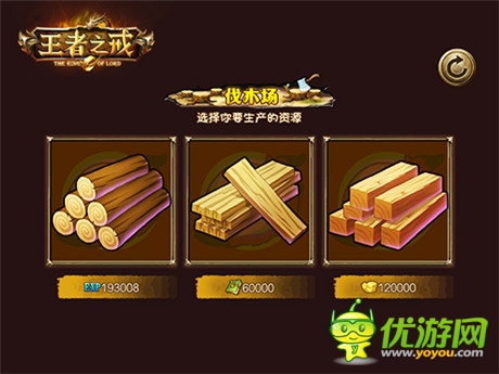 超人氣手游《王者之戒》終極內(nèi)測火爆開啟