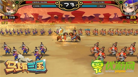 全屏秒殺敵軍《馬上有三國(guó)》屌爆了