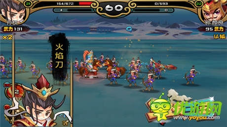 全屏秒殺敵軍《馬上有三國(guó)》屌爆了