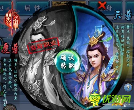 《焚寂》二轉(zhuǎn)職業(yè)曝光 樂(lè)玩平臺(tái)隨你而變