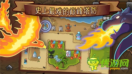 不容錯(cuò)過(guò) 經(jīng)典塔防《塔防之巔》上線首日免費(fèi)