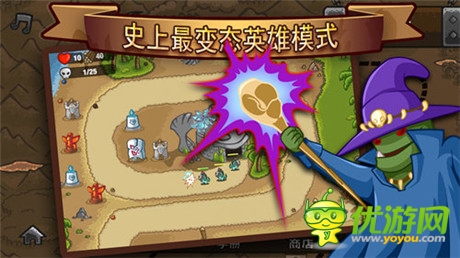 不容錯(cuò)過(guò) 經(jīng)典塔防《塔防之巔》上線首日免費(fèi)