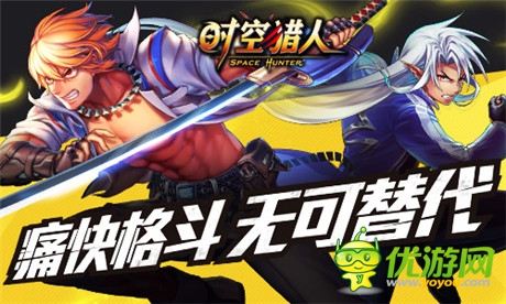 大片場(chǎng)景再現(xiàn)《時(shí)空獵人》體驗(yàn)現(xiàn)實(shí)與夢(mèng)境之旅