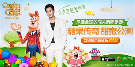 休閑手游大作《糖果傳奇》正式登陸騰訊平臺(tái)