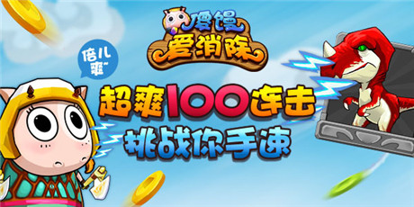 傳新浪微博聯(lián)手《我叫MT》研發(fā)運(yùn)營(yíng)商發(fā)力手游