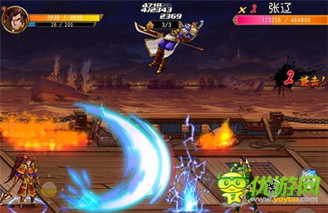 熱血格斗《街機三國志》尋回最初的感動