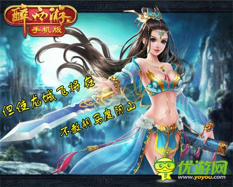 才玩卡牌《醉西游》攻城戰(zhàn)放你體驗(yàn)掠奪快感